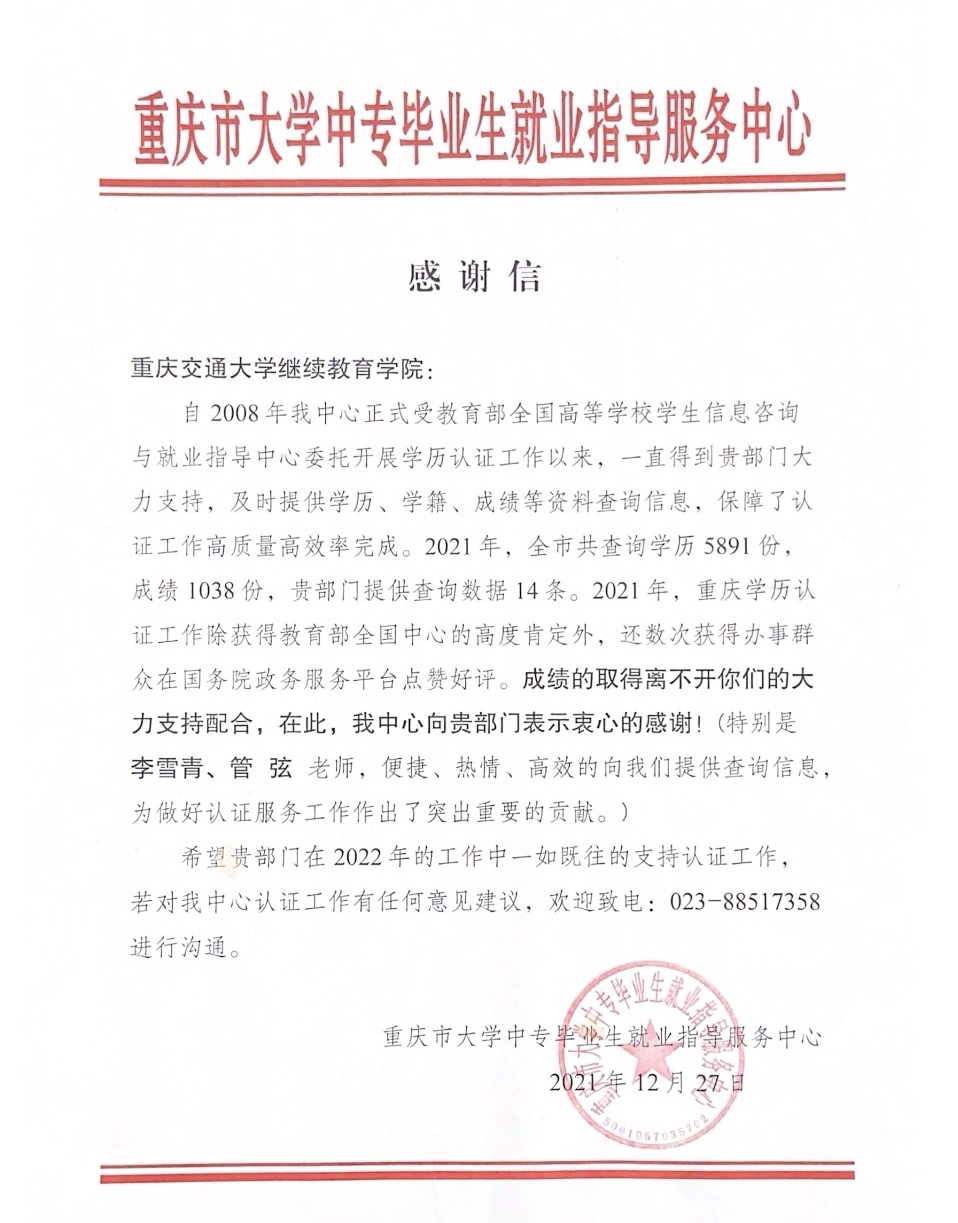 说明: D:\admin文件夹\Desktop\22.jpg