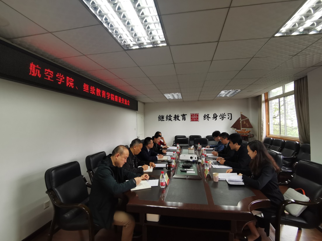 说明: D:\2022年综合办公室\2022年照片\2022年4月15日航空学院来交流\IMG_20220415_092446.jpg